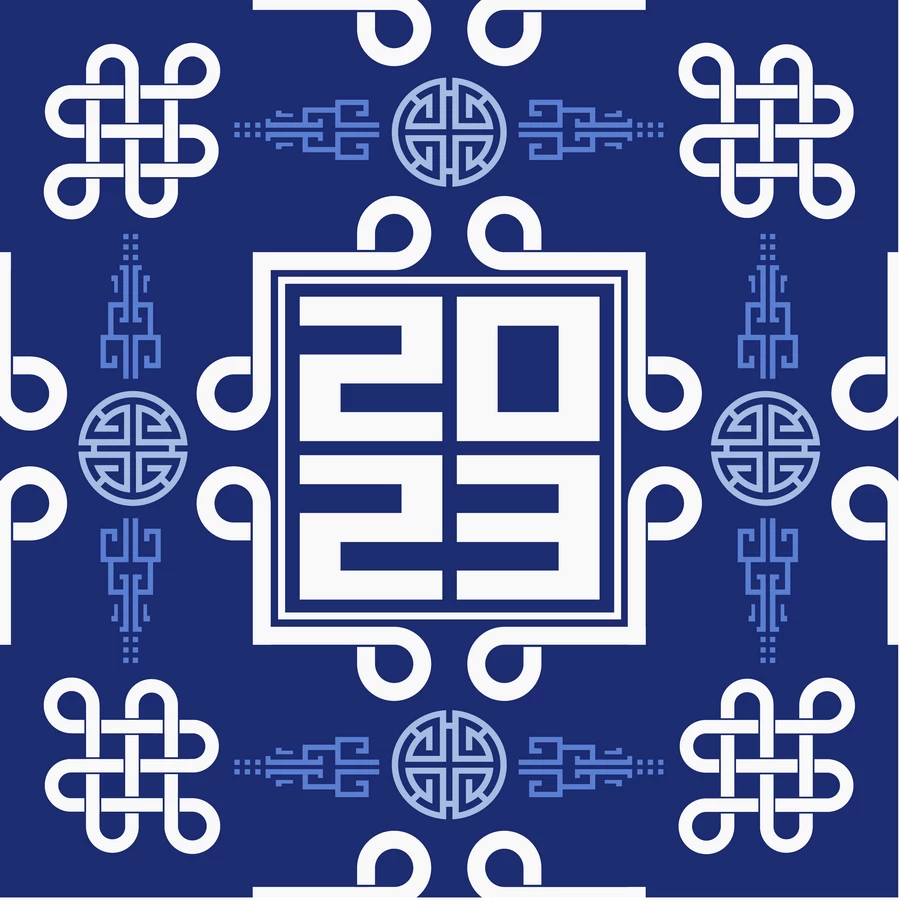2023兔年新年春节新春平面设计印花无缝背景图案AI矢量设计素材【037】